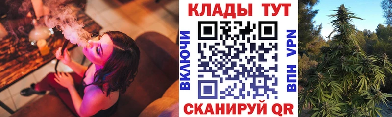 Где найти наркотики Инза А ПВП Cocaine Мефедрон Марихуана
