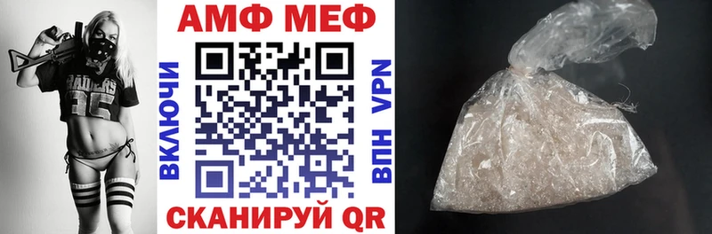 где продают   Инза  маркетплейс состав  АМФ 97% 