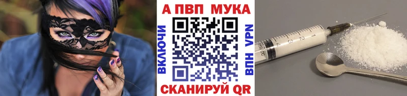 APVP VHQ Инза
