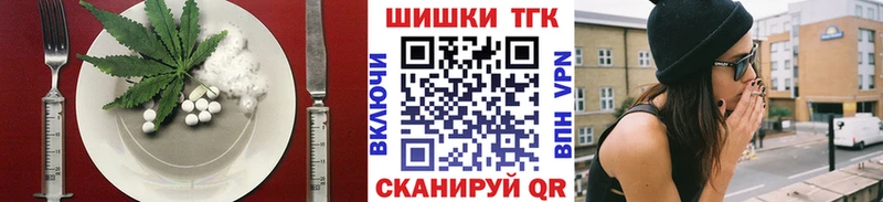 Еда ТГК марихуана  наркотики  Инза 