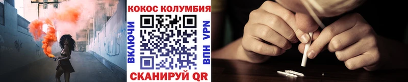 КОКАИН VHQ  blacksprut зеркало  Инза 