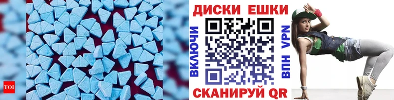 даркнет сайт  Инза  Ecstasy MDMA 