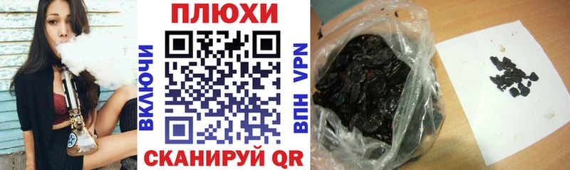 ГАШ Cannabis  МЕГА вход  Инза 