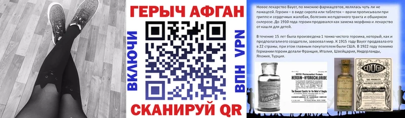 ГЕРОИН Heroin  купить закладку  Инза 