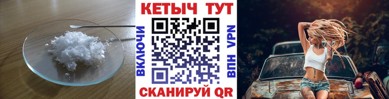 КЕТАМИН ketamine  закладки  МЕГА сайт  Инза 