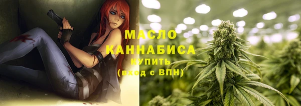 молекула духа Россошь