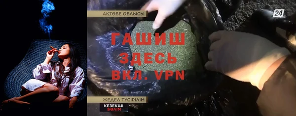 твердый Рославль
