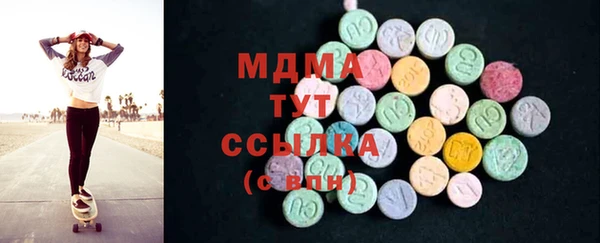 твердый Рославль