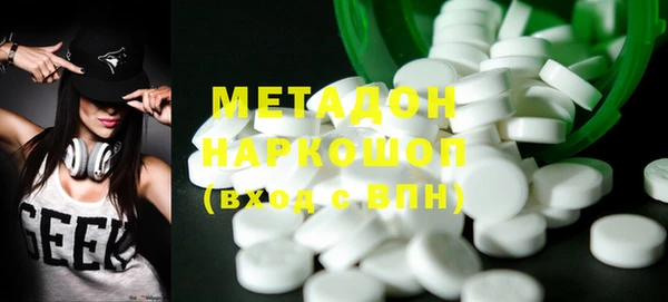 ECSTASY Абаза