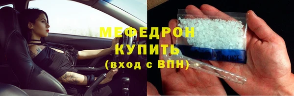 прущий лед Краснослободск