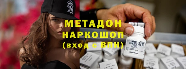 молекула духа Россошь