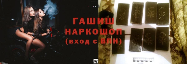 MDMA Абинск