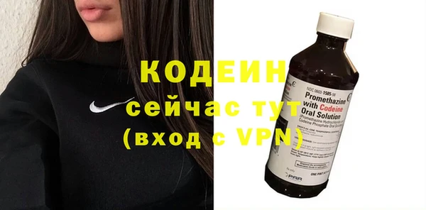 молекула духа Россошь