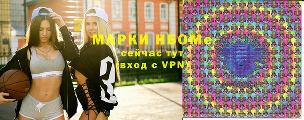 молекула духа Россошь