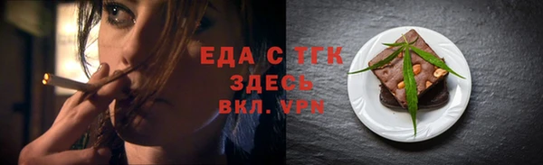 ECSTASY Абаза