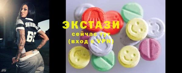 MDMA Абинск