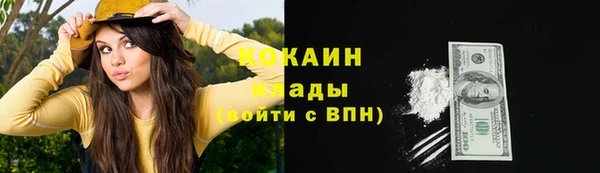 молекула духа Россошь