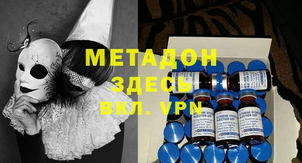 MDMA Абинск
