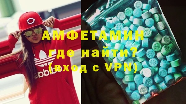 ECSTASY Абаза