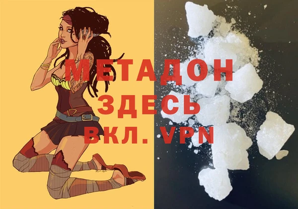 MDMA Абинск