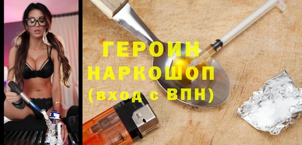 твердый Рославль