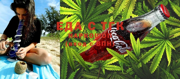 ECSTASY Абаза