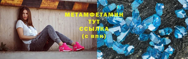 ECSTASY Абаза