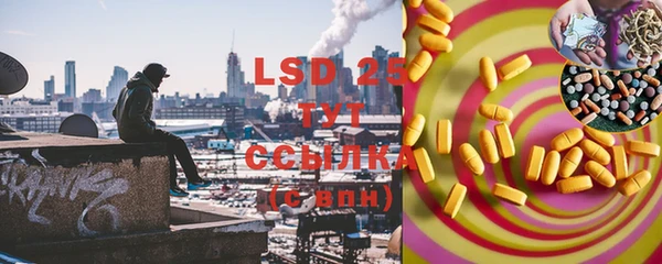 MDMA Абинск