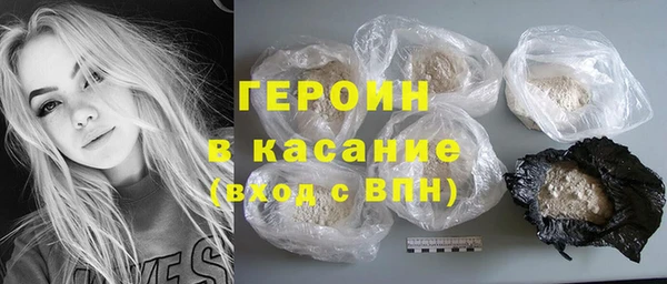 MDMA Абинск