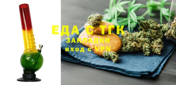 твердый Рославль