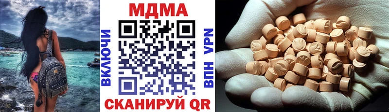 MDMA crystal  Инза 