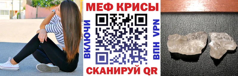 купить наркоту  Инза  Меф кристаллы 