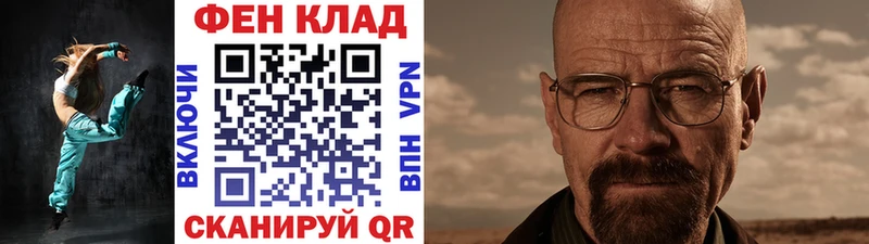Метамфетамин Methamphetamine  Инза 