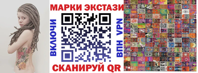где найти наркотики  Инза  Марки N-bome 1500мкг 