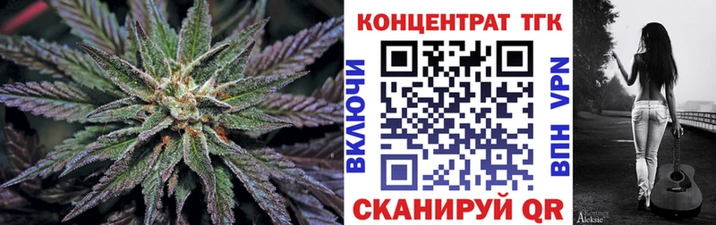 Дистиллят ТГК гашишное масло  где можно купить   mega ссылки  Инза 
